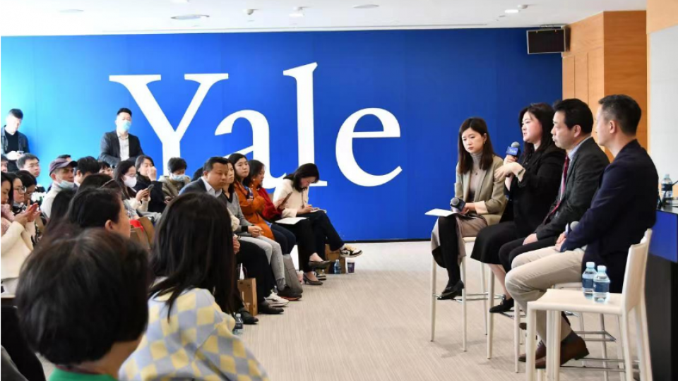 2023 Yale-China Healthcare Colloquium: Shaping the Next Era Healthcare
