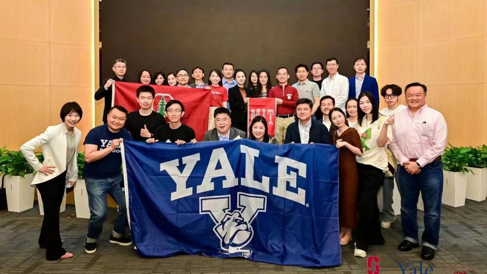 AI智能新世代圆桌论坛| CenterBeijing-Yale